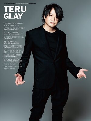cover image of VOCAL MAGAZINE WEB SPECIAL ARTIST BOOK　TERU／GLAY